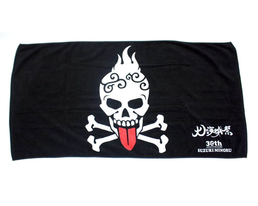 MINORU SUZUKI GREAT PIRATE FESTIVAL TOWEL